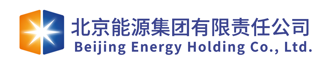 北京能源集团